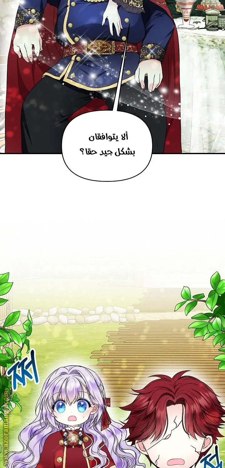 الصفحة 59
