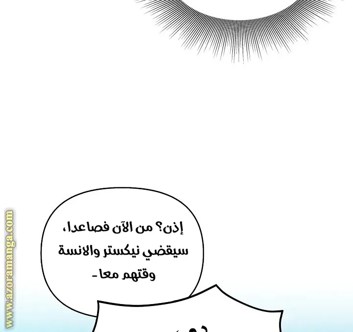 الصفحة 62