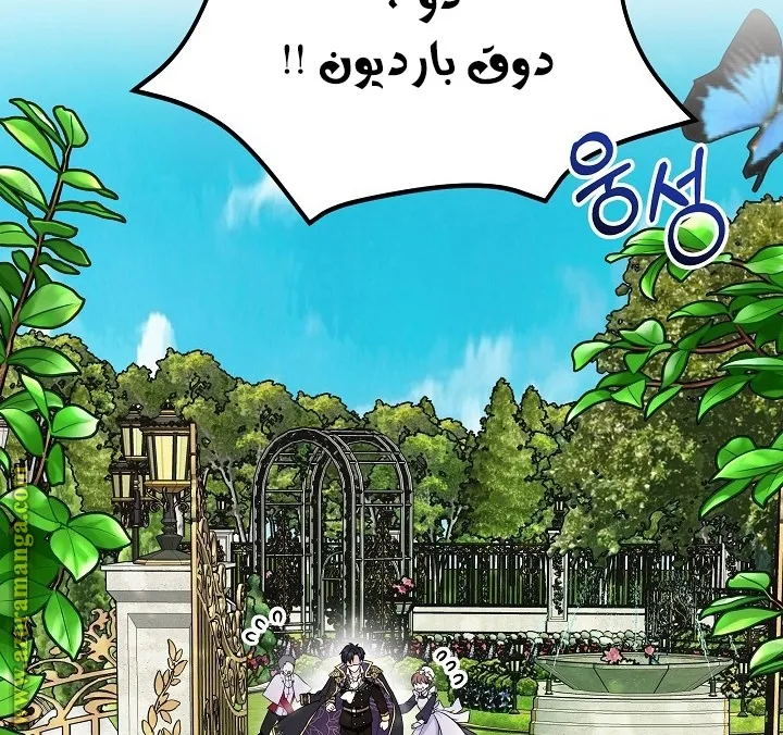 الصفحة 63