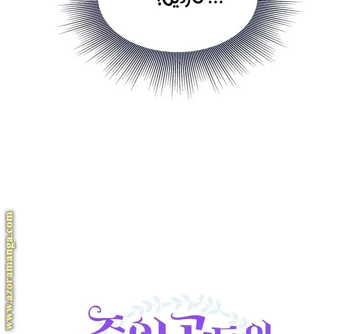الصفحة 69
