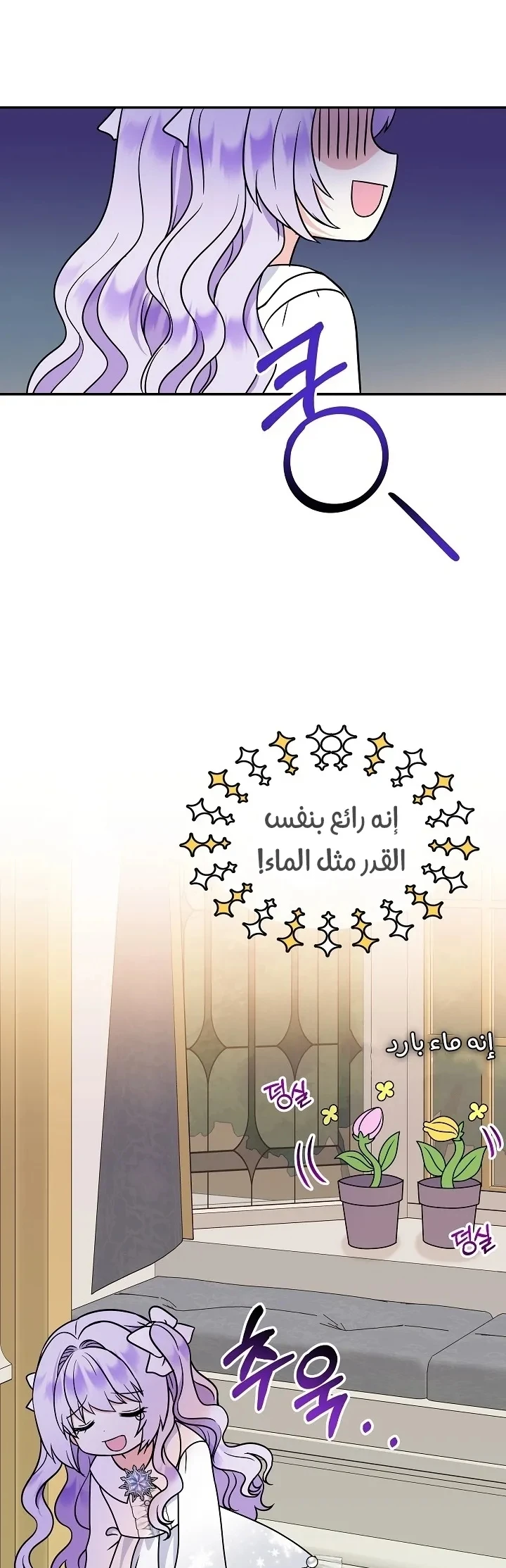 الصفحة 18