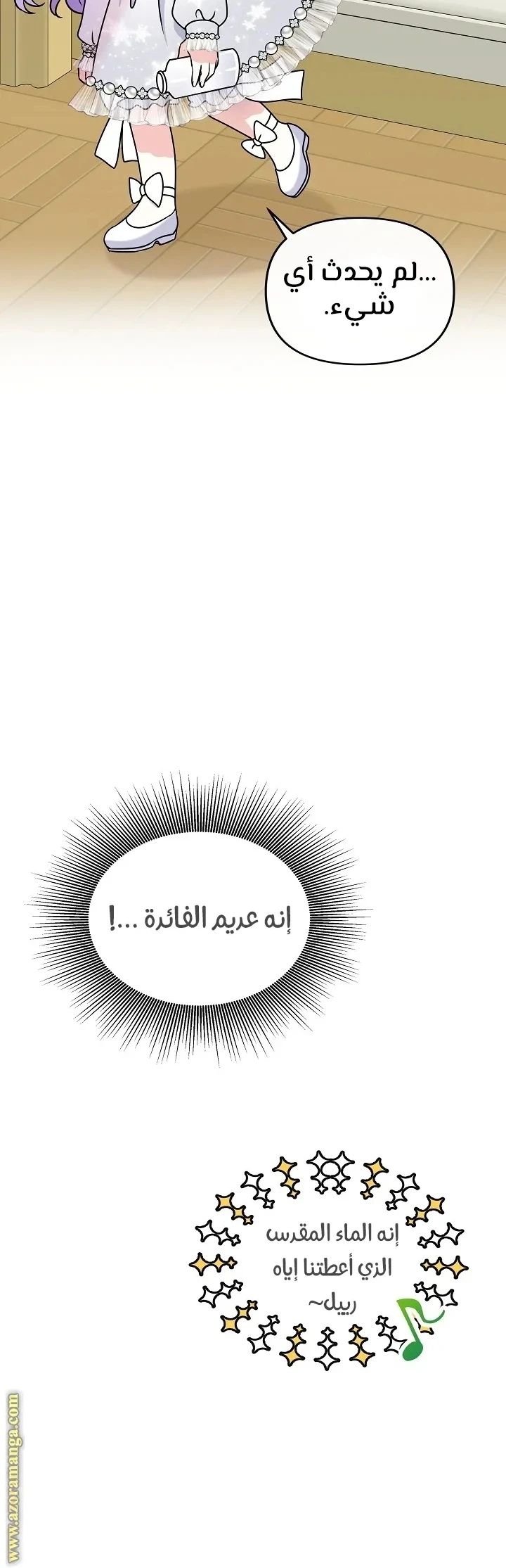 الصفحة 19