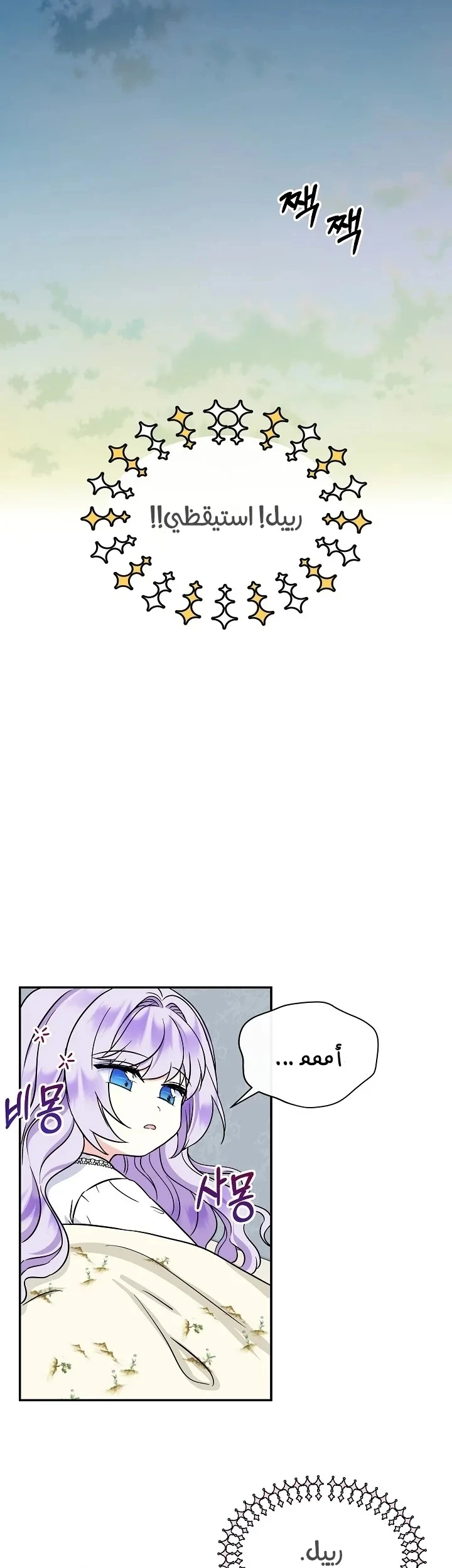 الصفحة 22