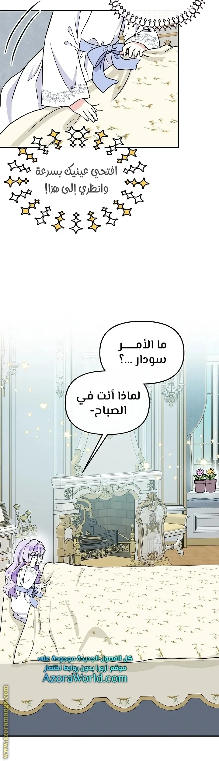 الصفحة 23