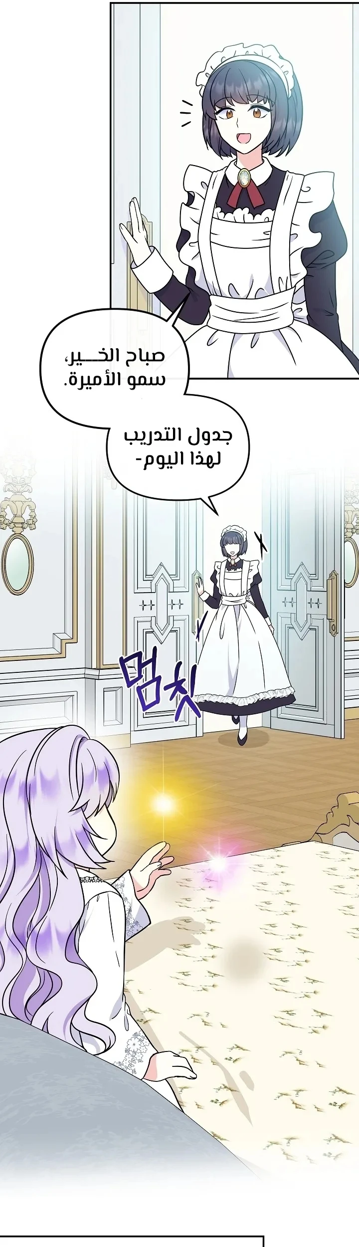الصفحة 30