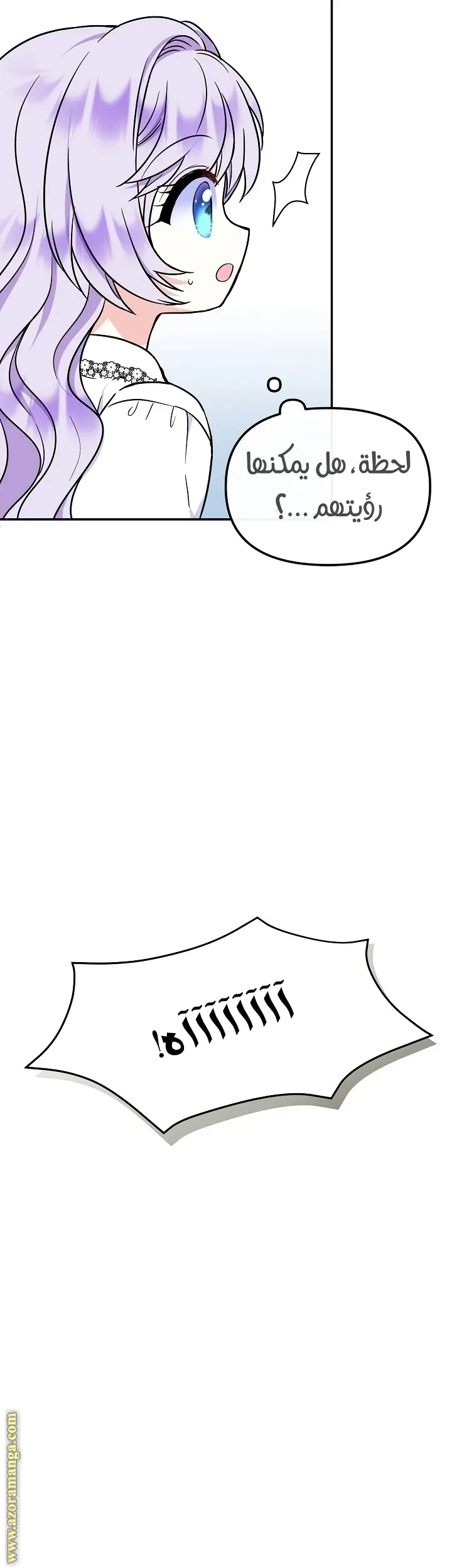 الصفحة 31