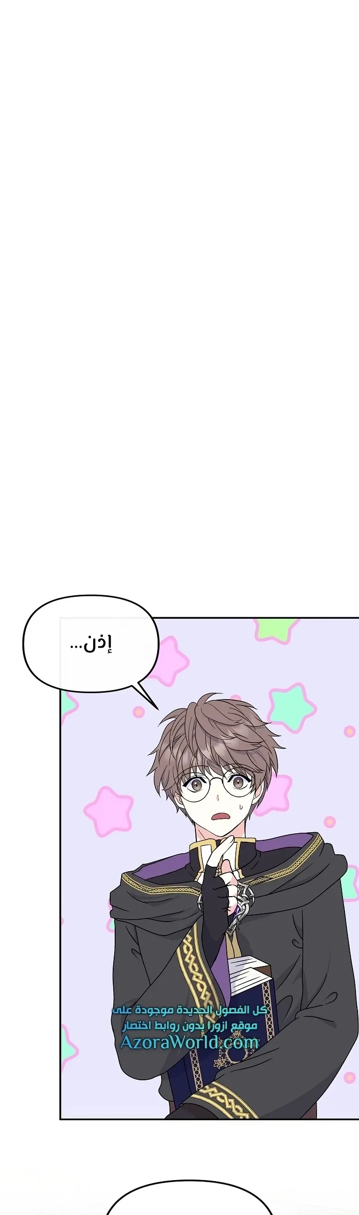 الصفحة 32
