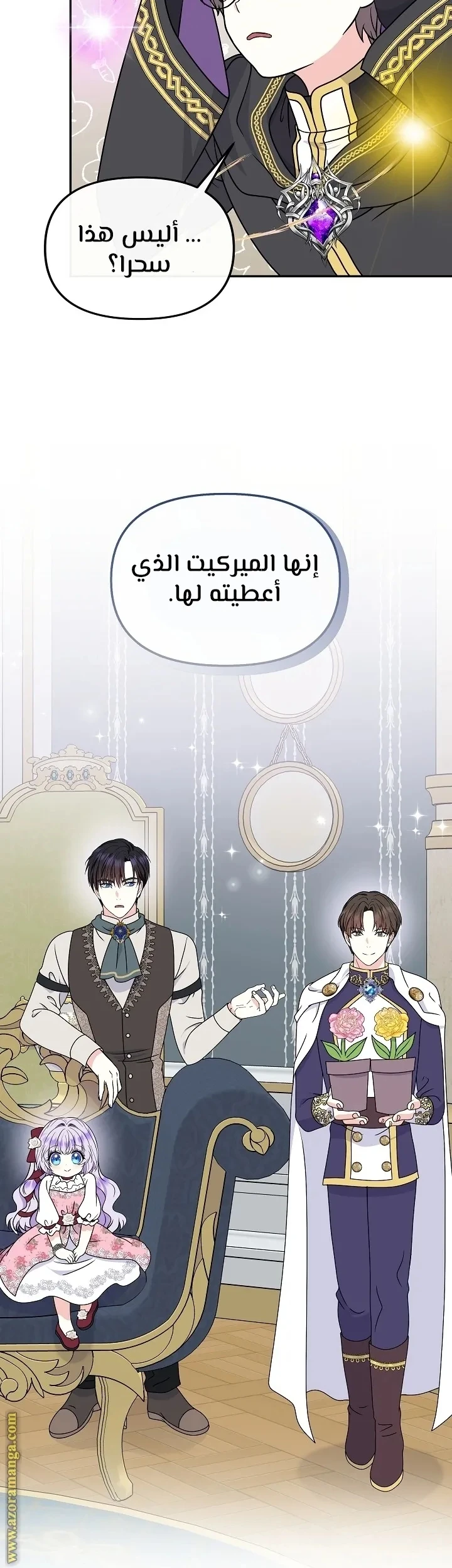 الصفحة 35