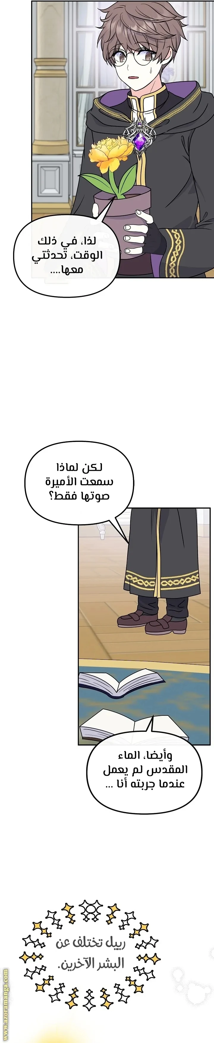الصفحة 40