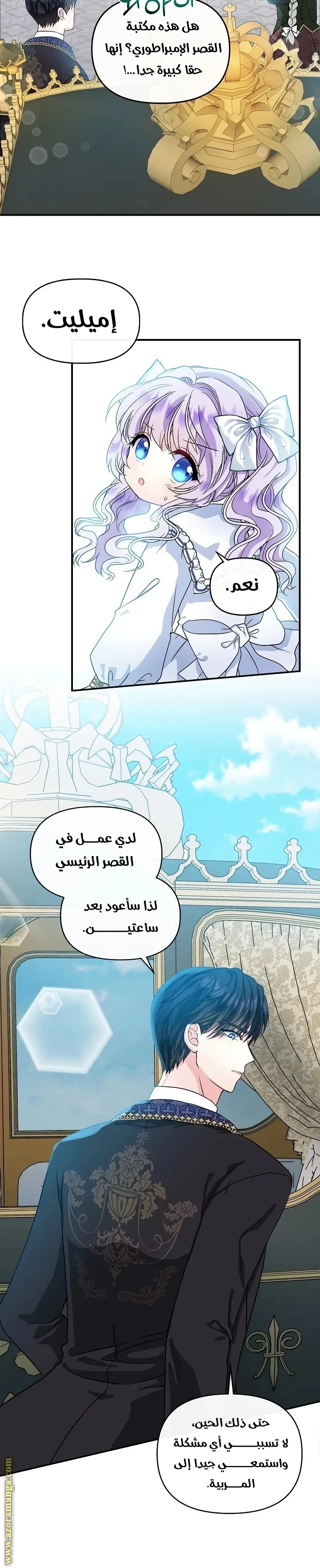 الصفحة 10