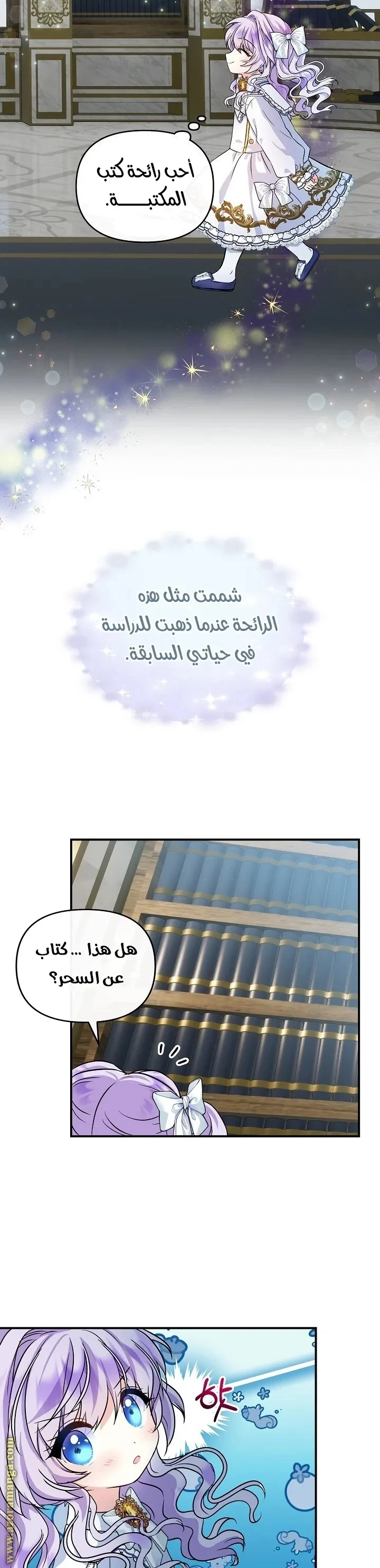 الصفحة 15