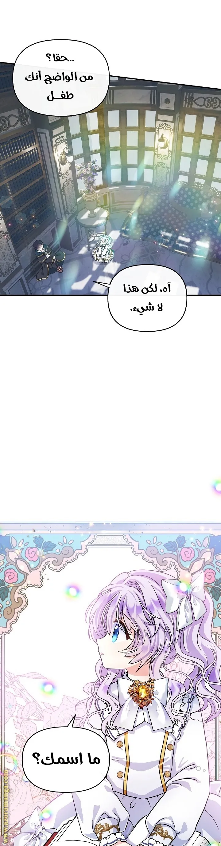 الصفحة 23