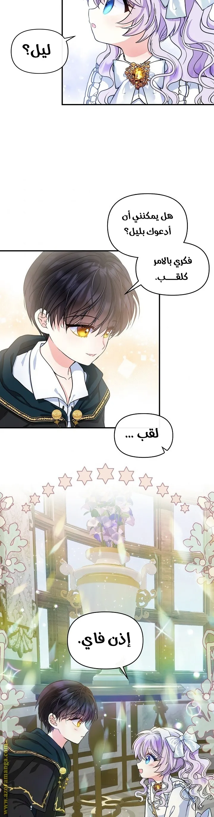 الصفحة 26