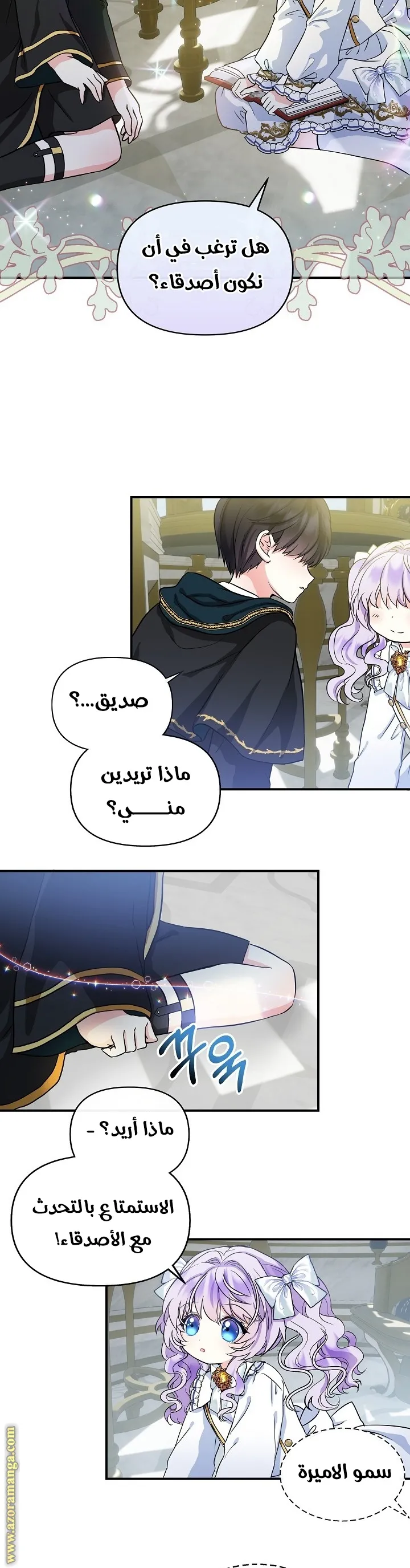 الصفحة 27