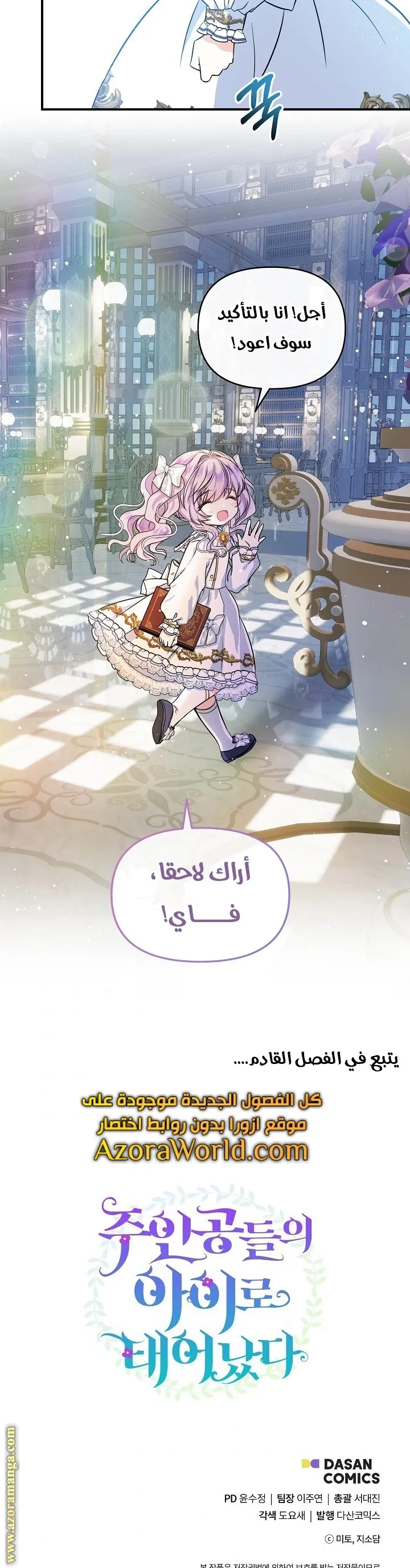 الصفحة 30