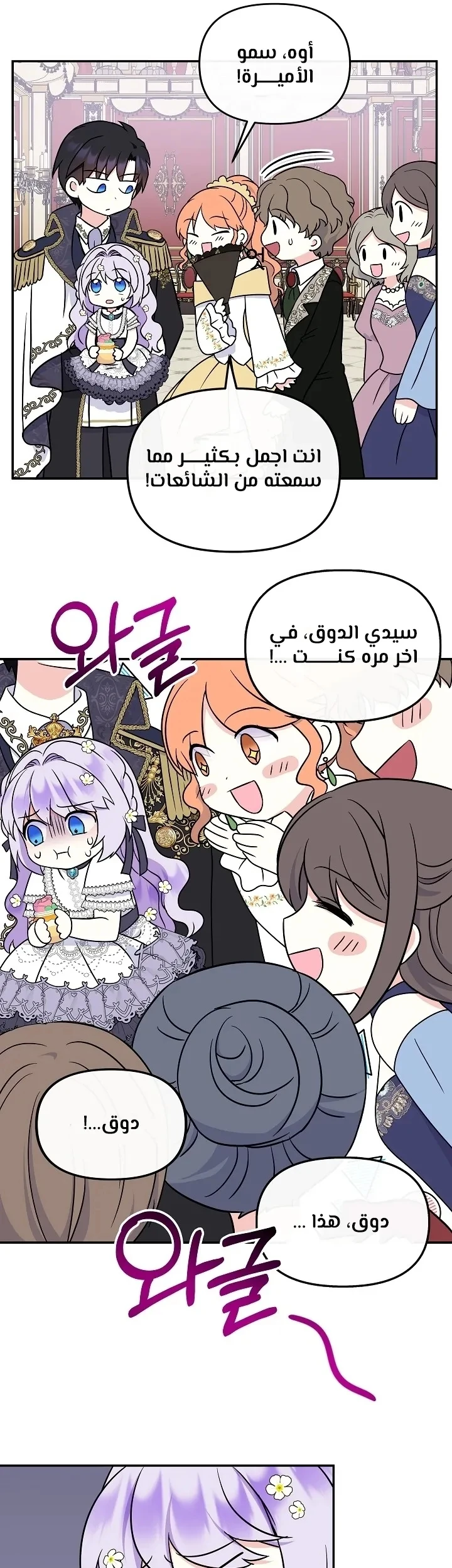 الصفحة 11