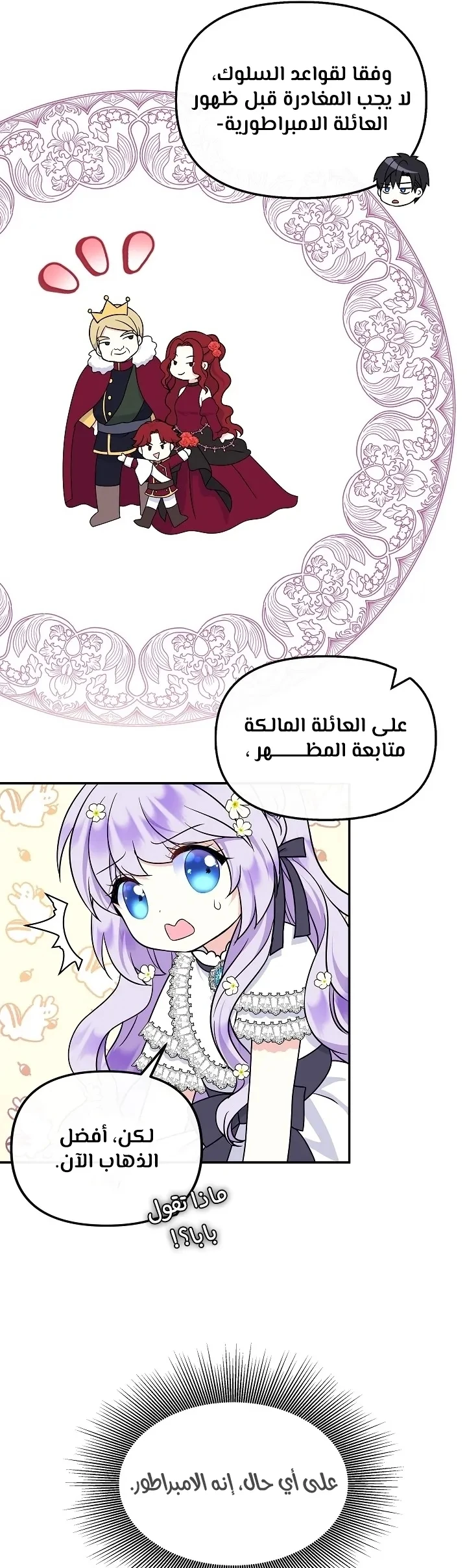 الصفحة 15