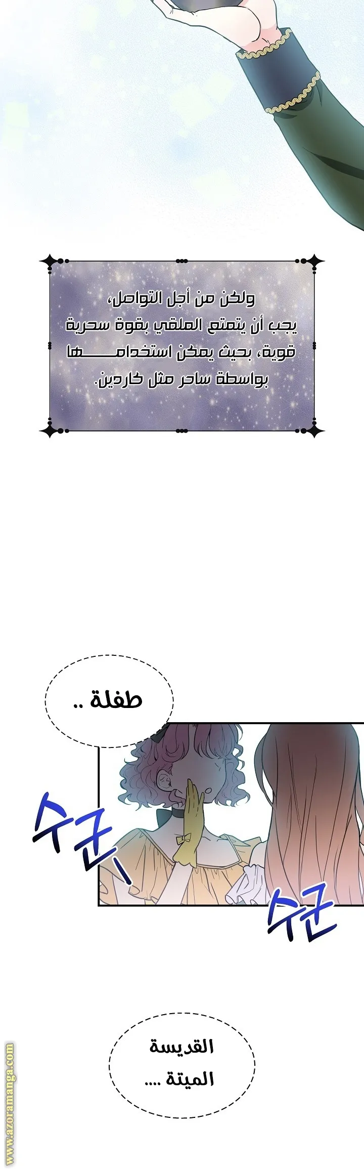 الصفحة 5