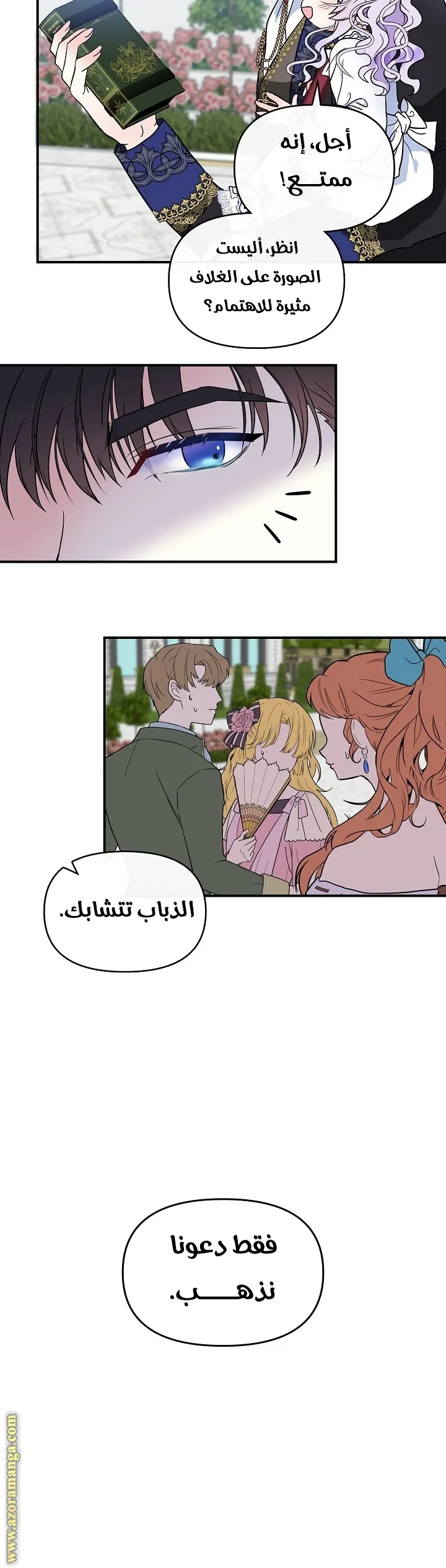 الصفحة 12