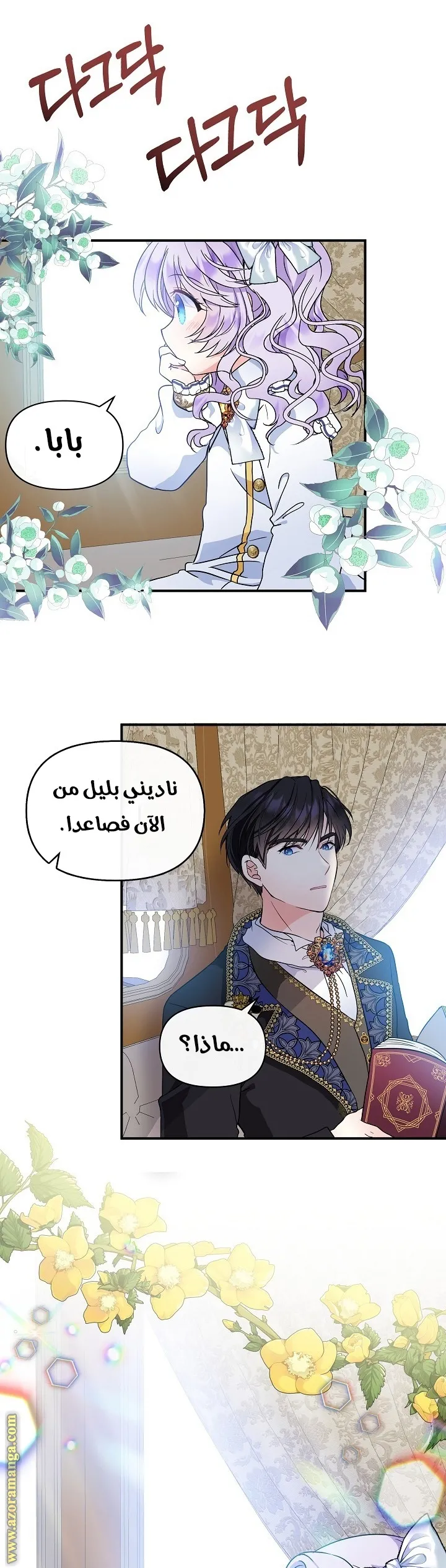 الصفحة 13