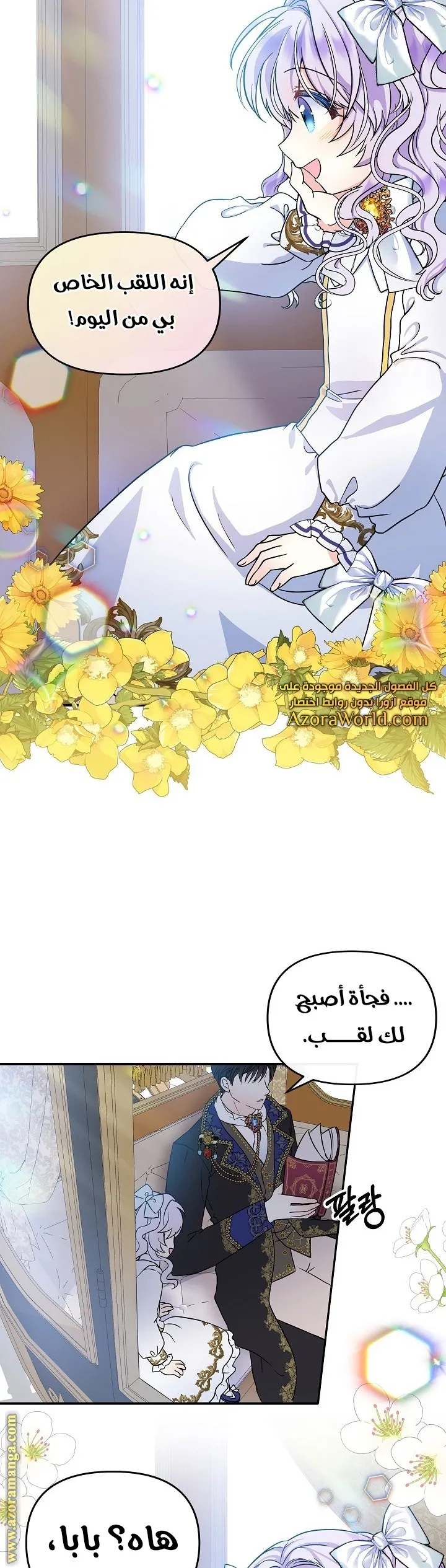 الصفحة 14