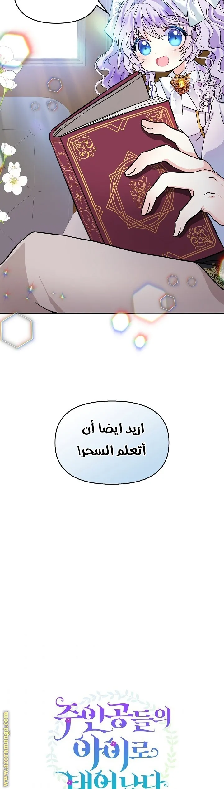 الصفحة 15