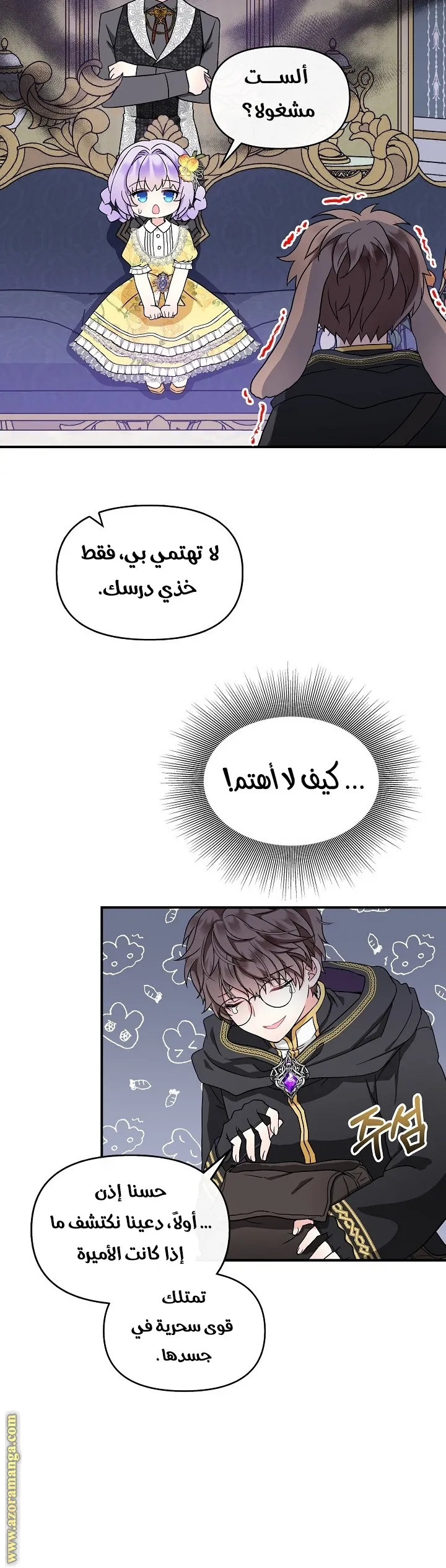 الصفحة 18