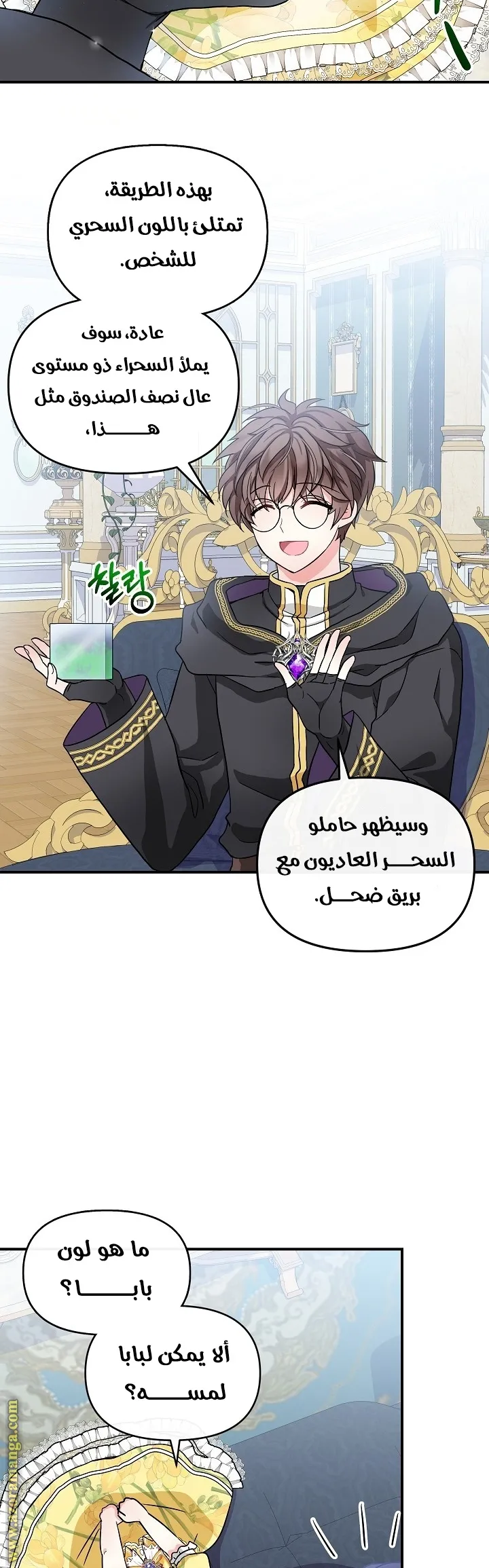 الصفحة 21