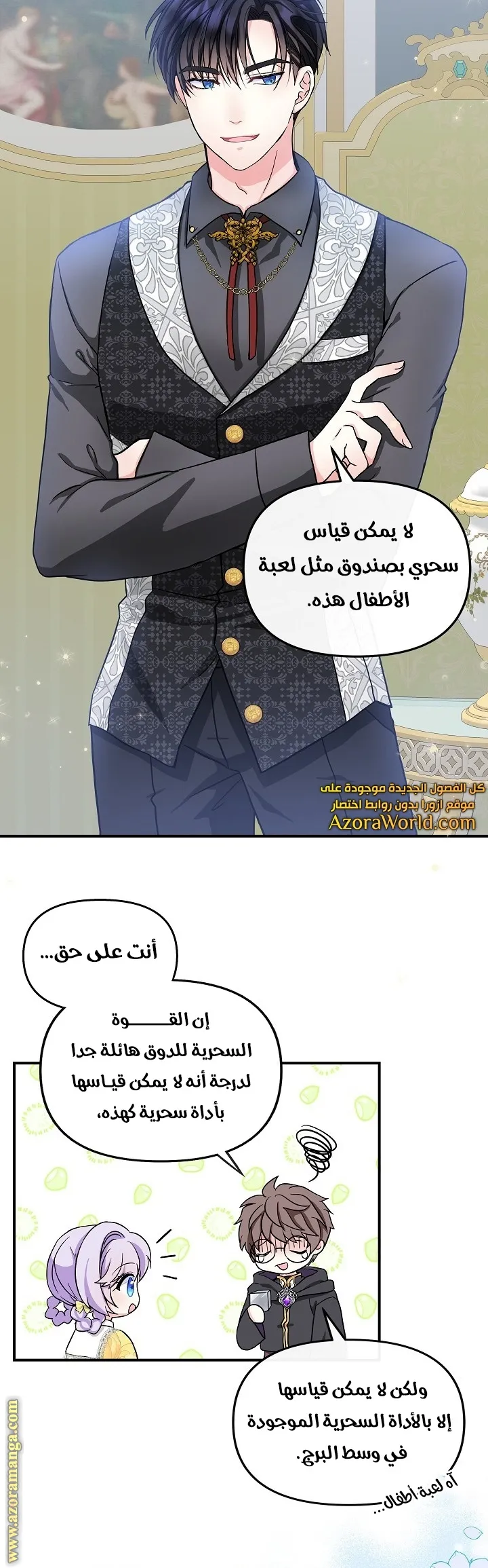 الصفحة 23