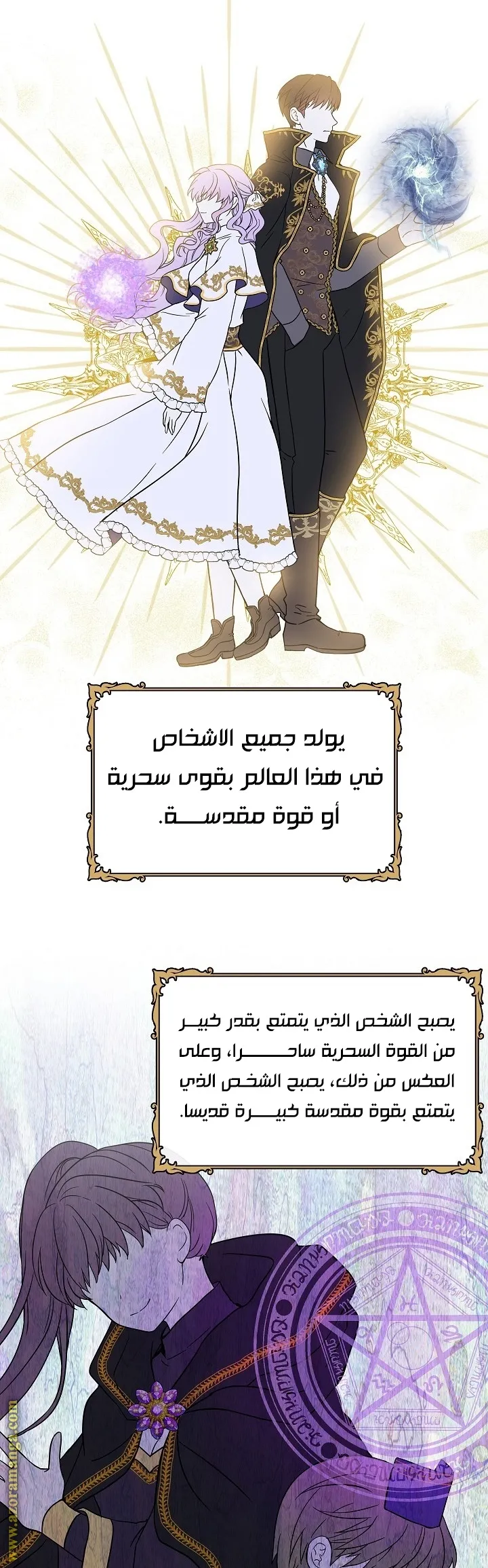 الصفحة 27