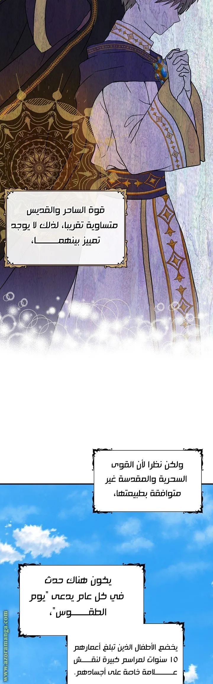 الصفحة 28