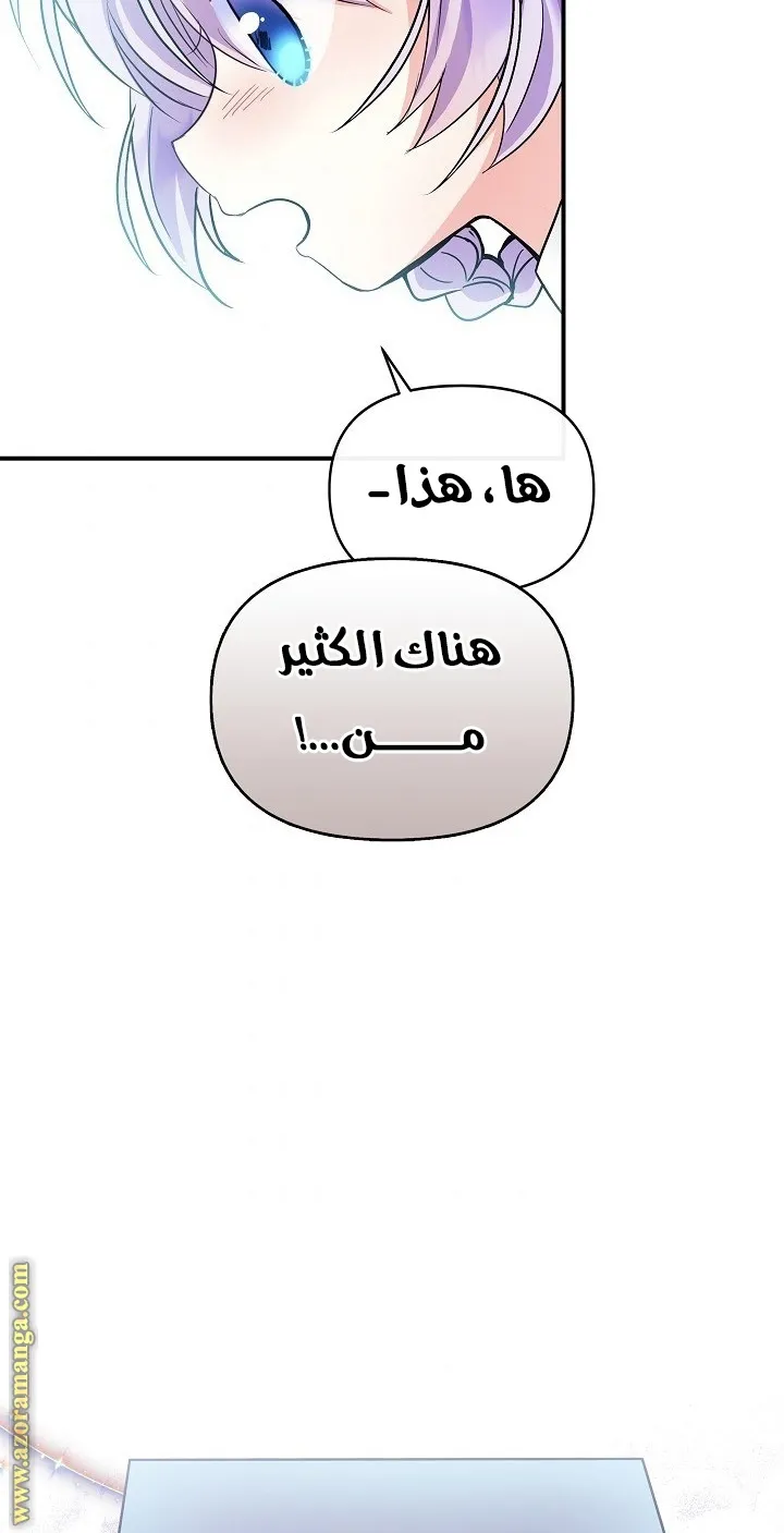 الصفحة 37