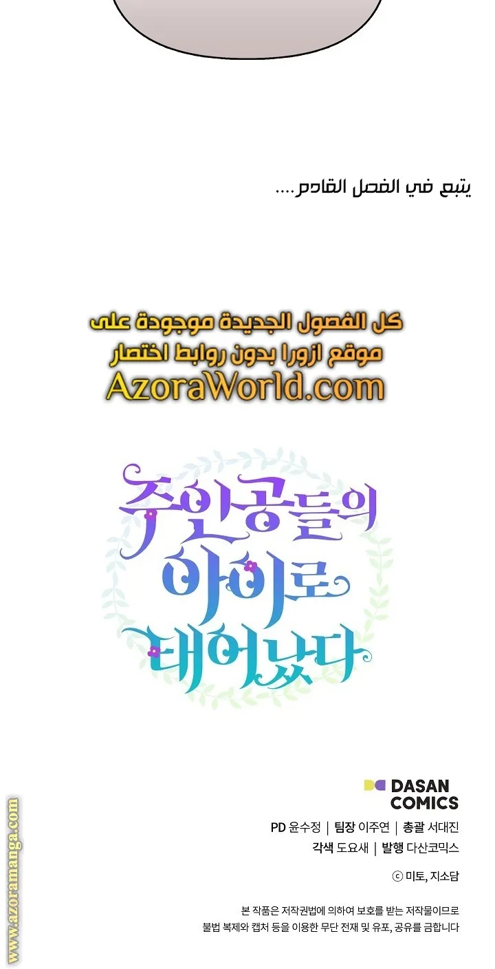 الصفحة 40