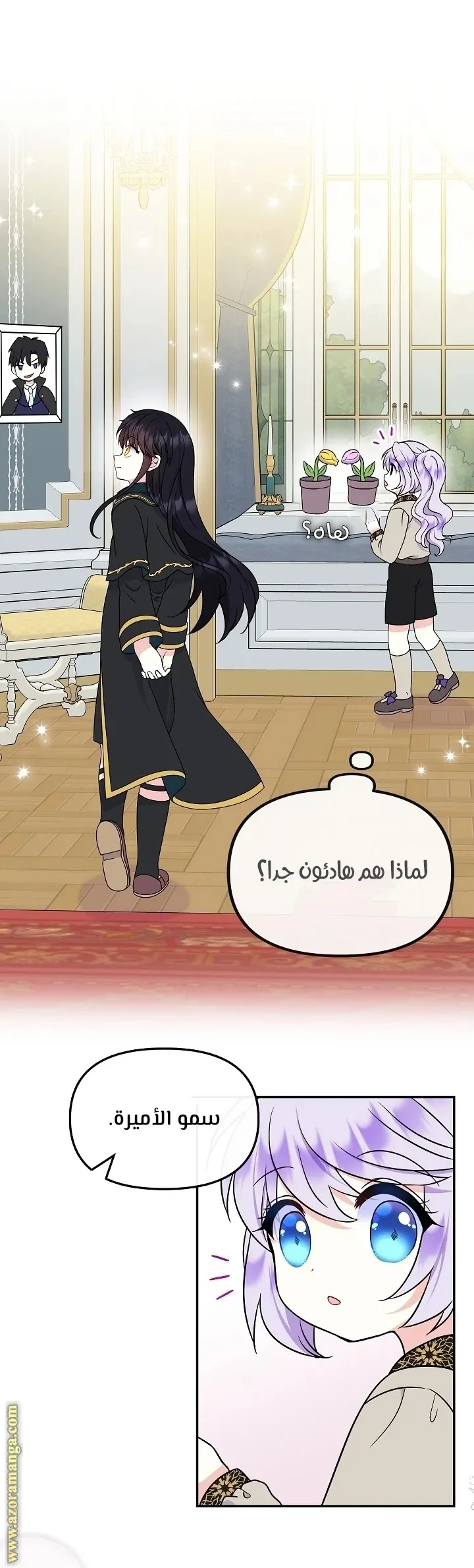 الصفحة 9