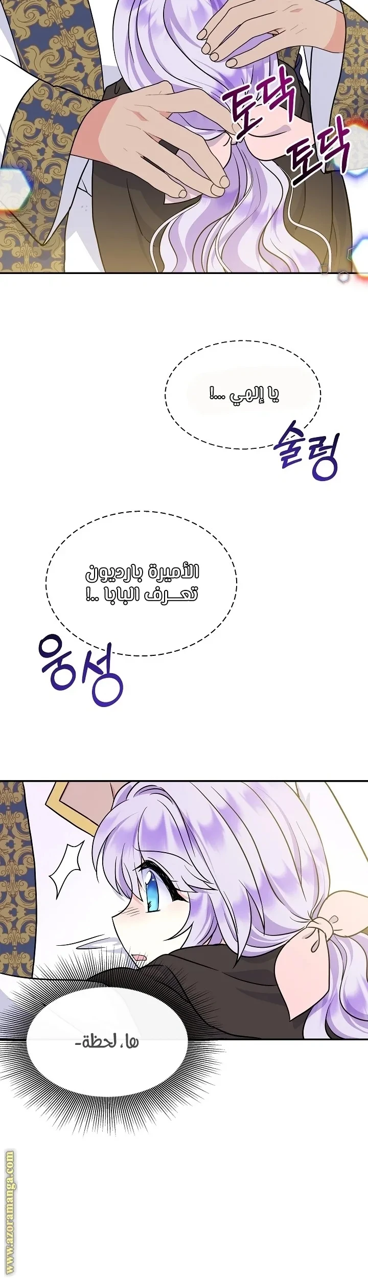 الصفحة 34