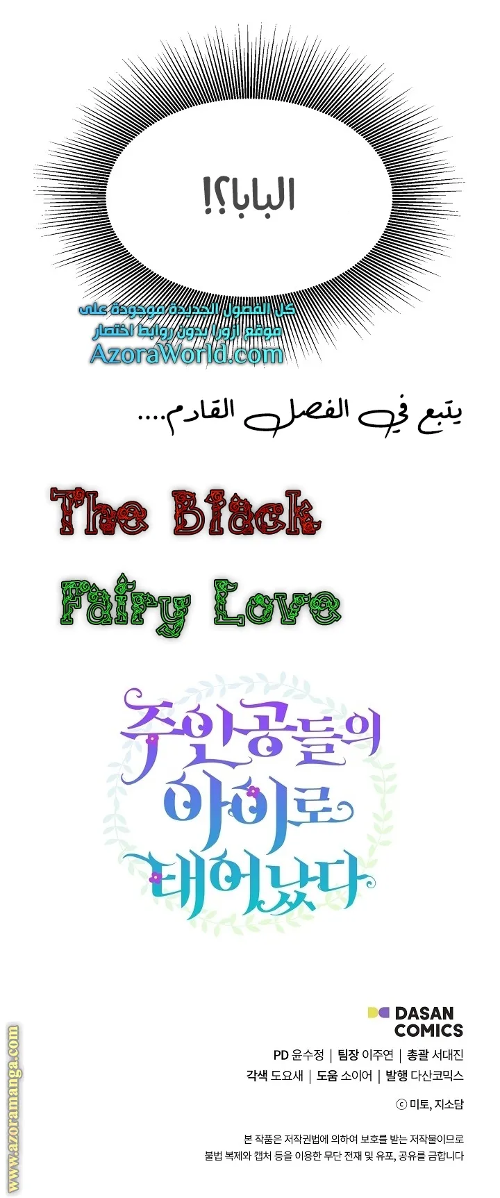الصفحة 35
