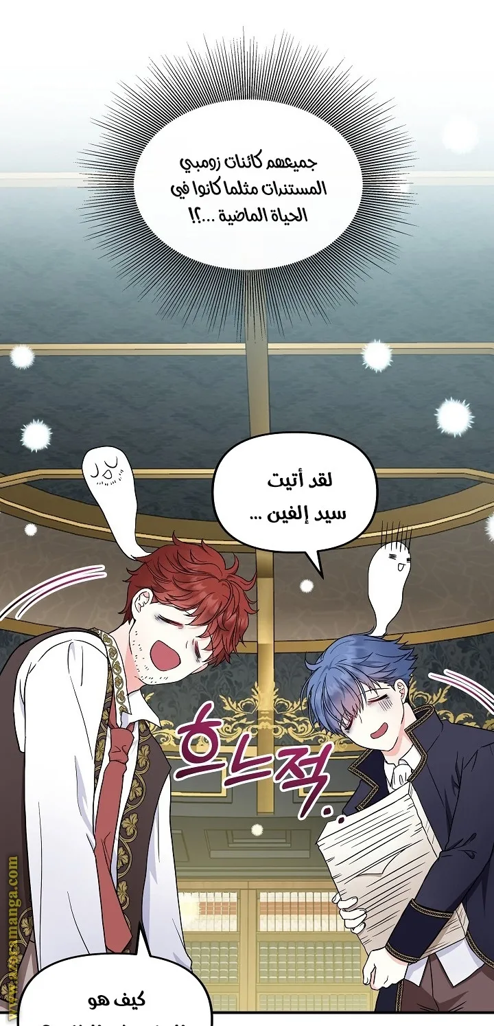 الصفحة 16