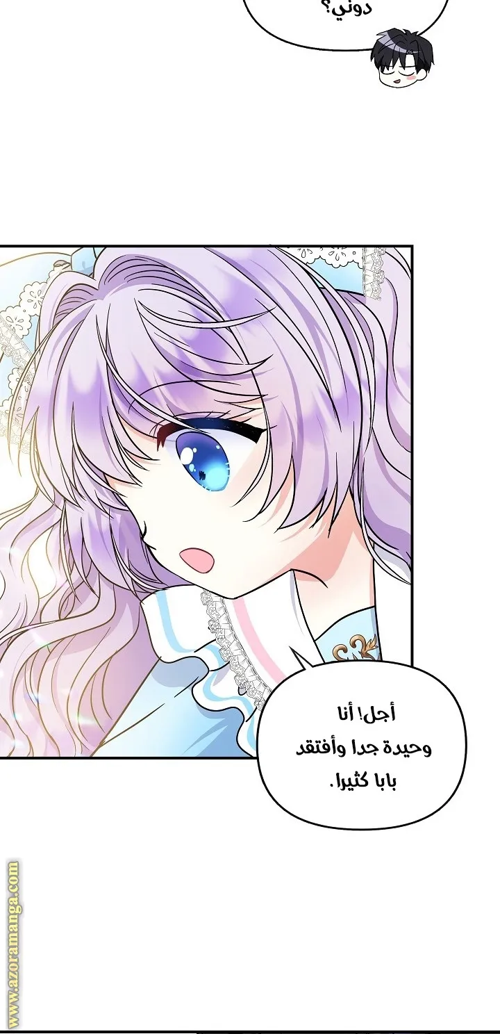 الصفحة 28