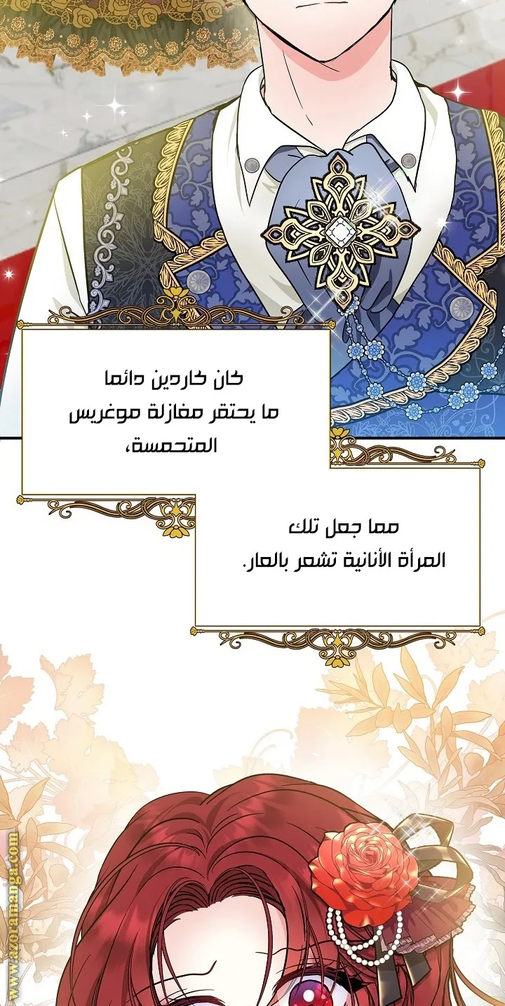 الصفحة 42
