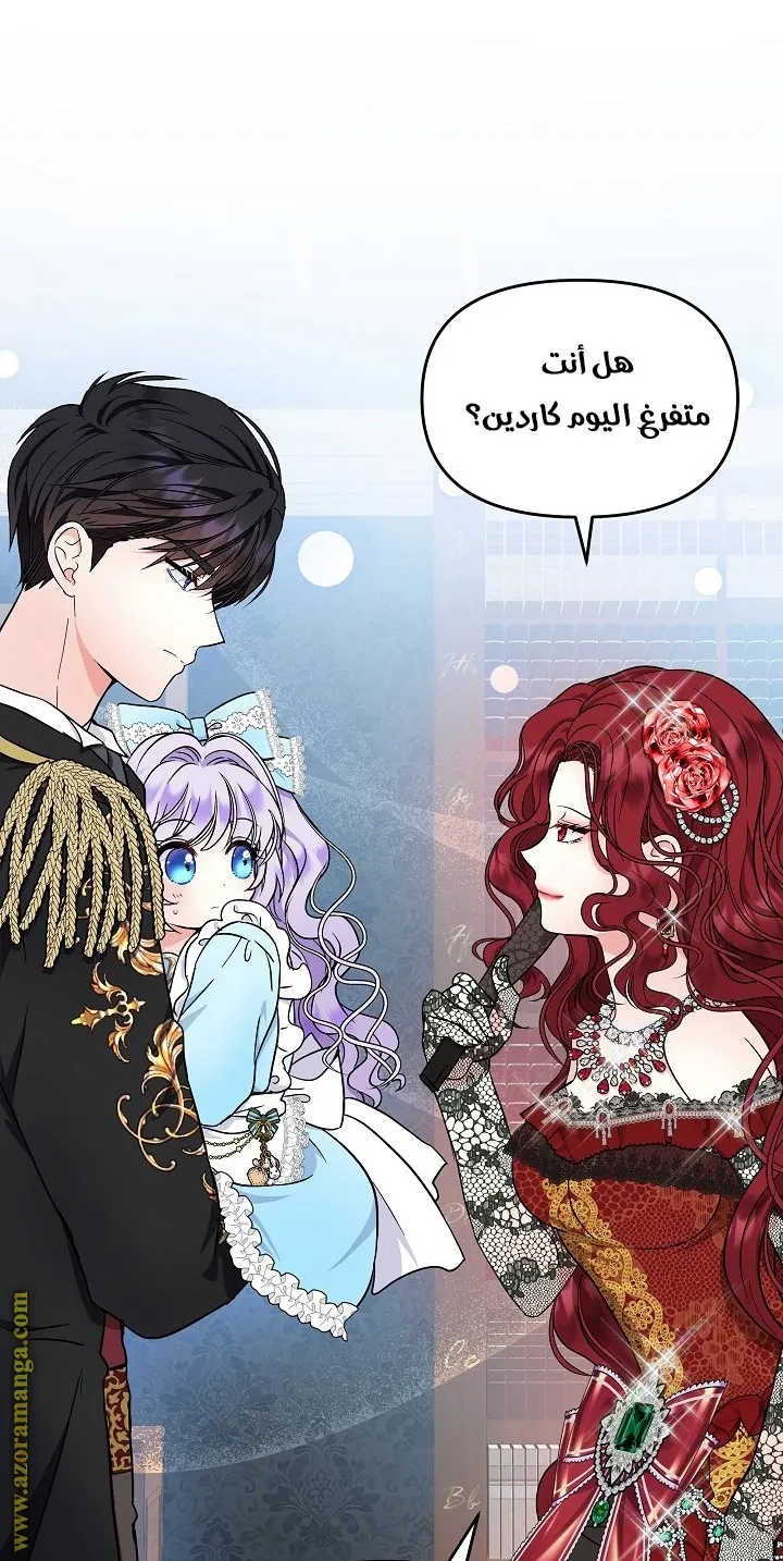 الصفحة 44
