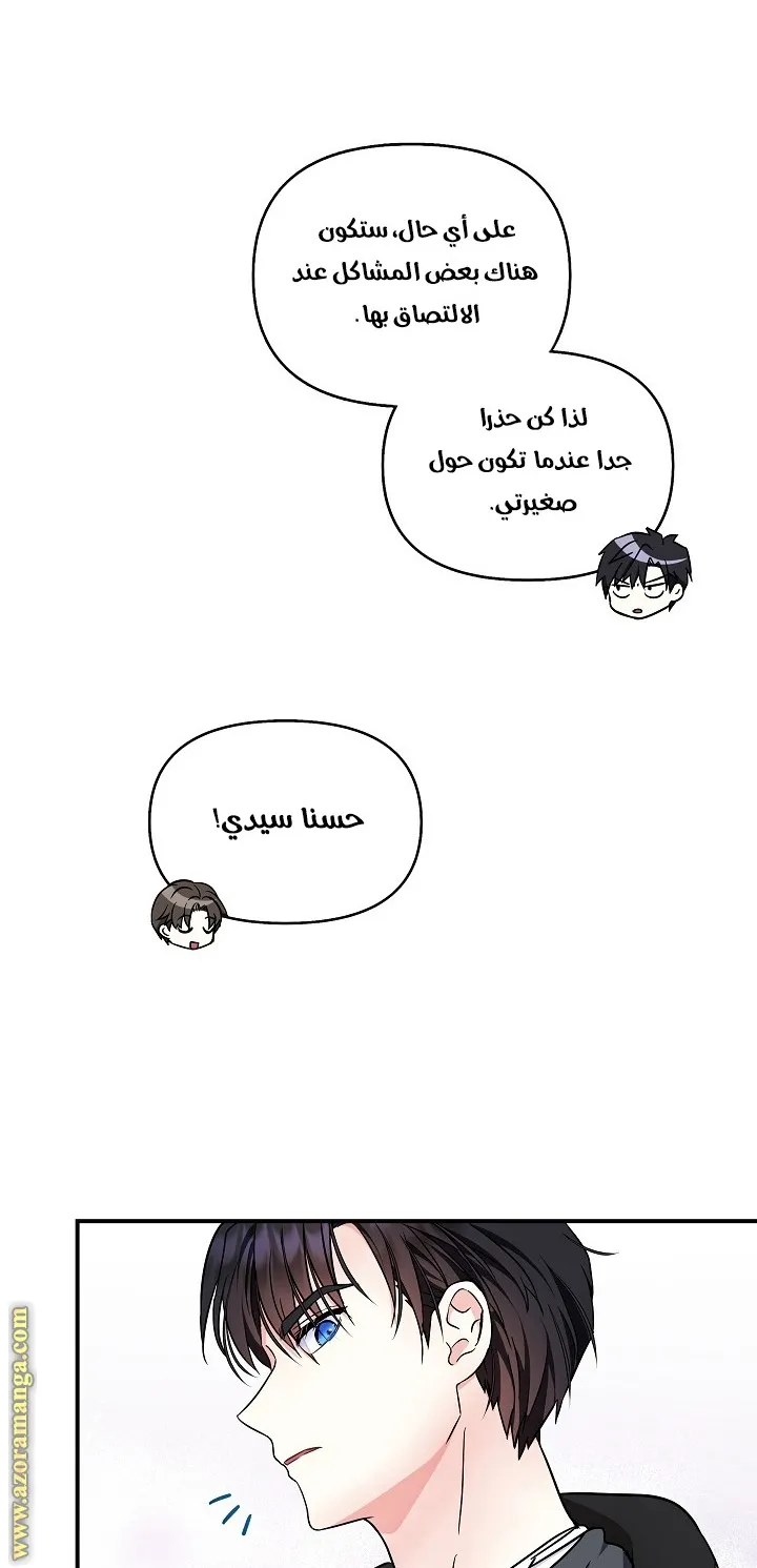 الصفحة 59