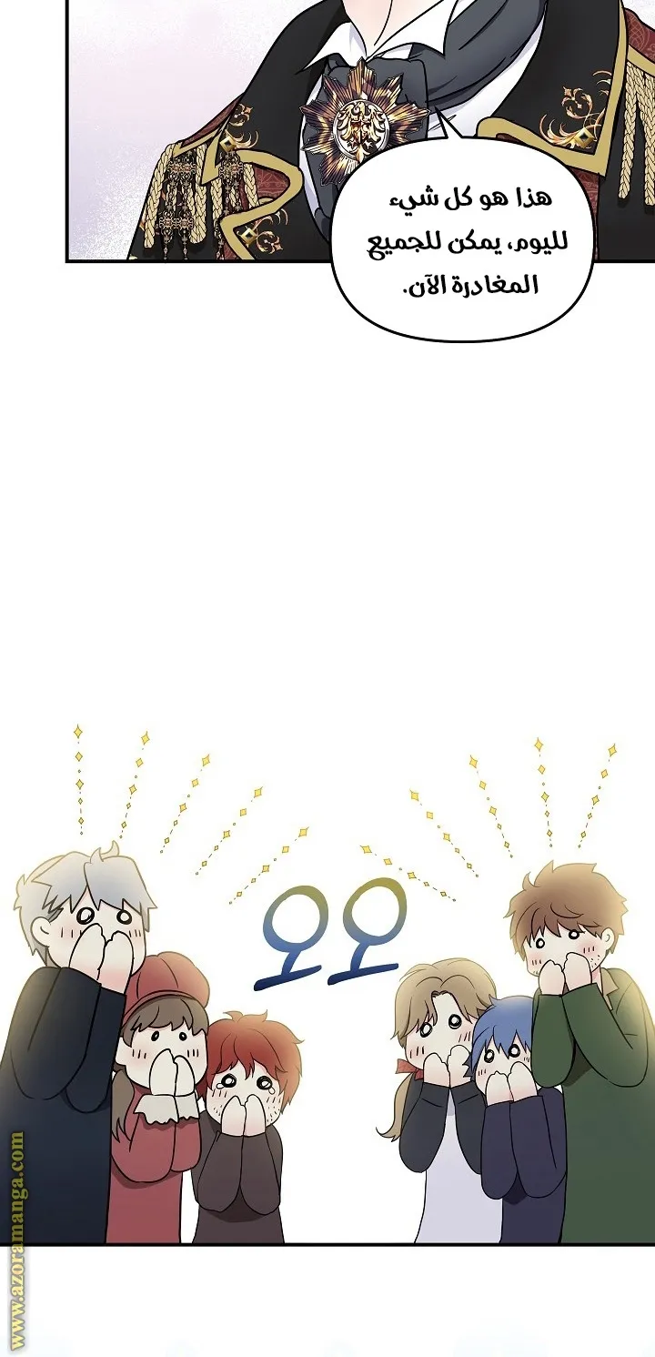 الصفحة 60