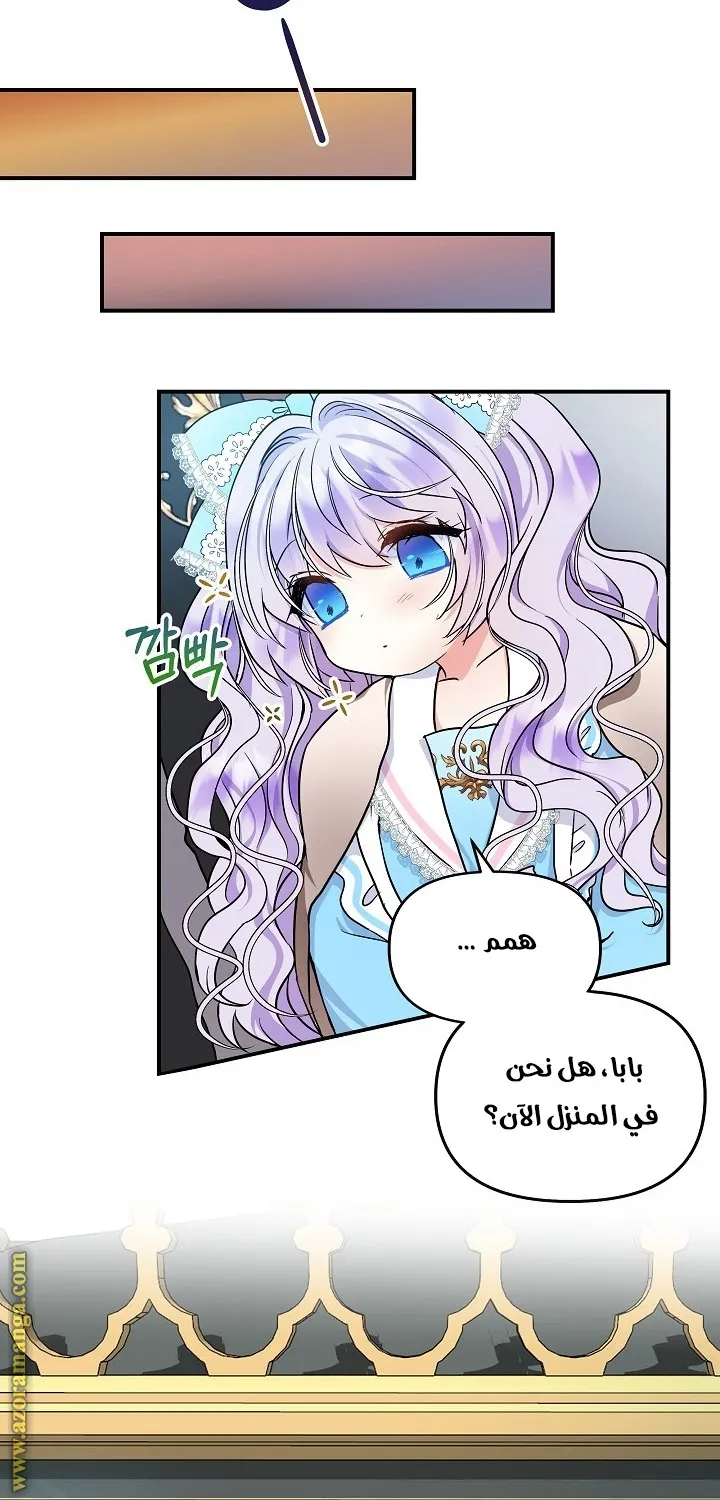 الصفحة 66