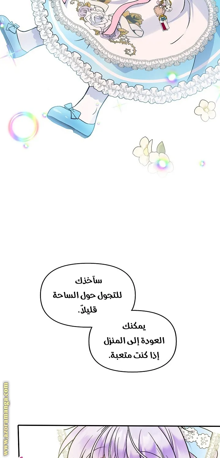 الصفحة 69