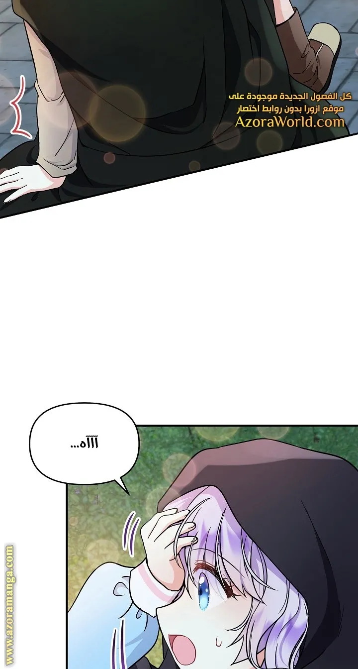 الصفحة 76