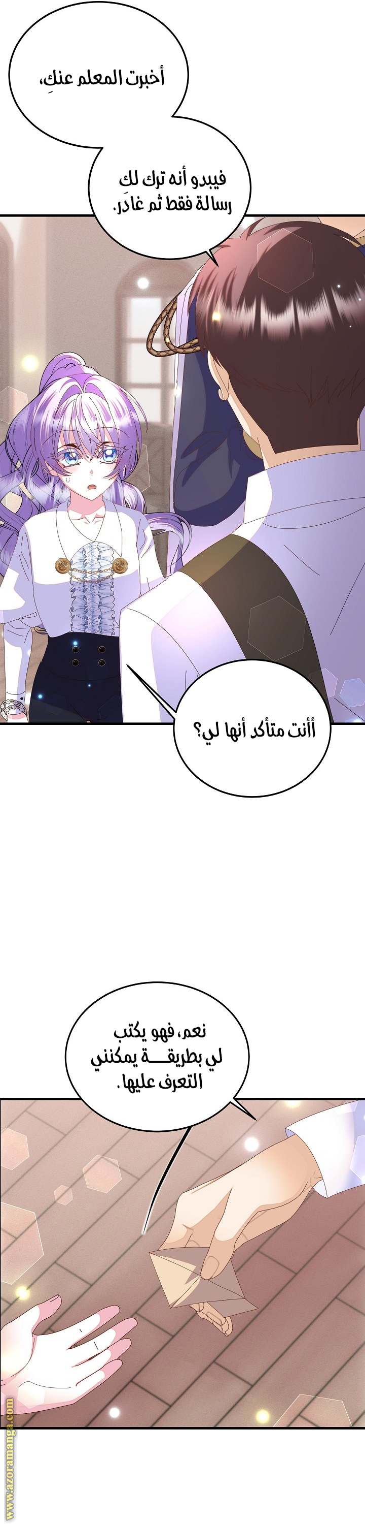 الصفحة 3