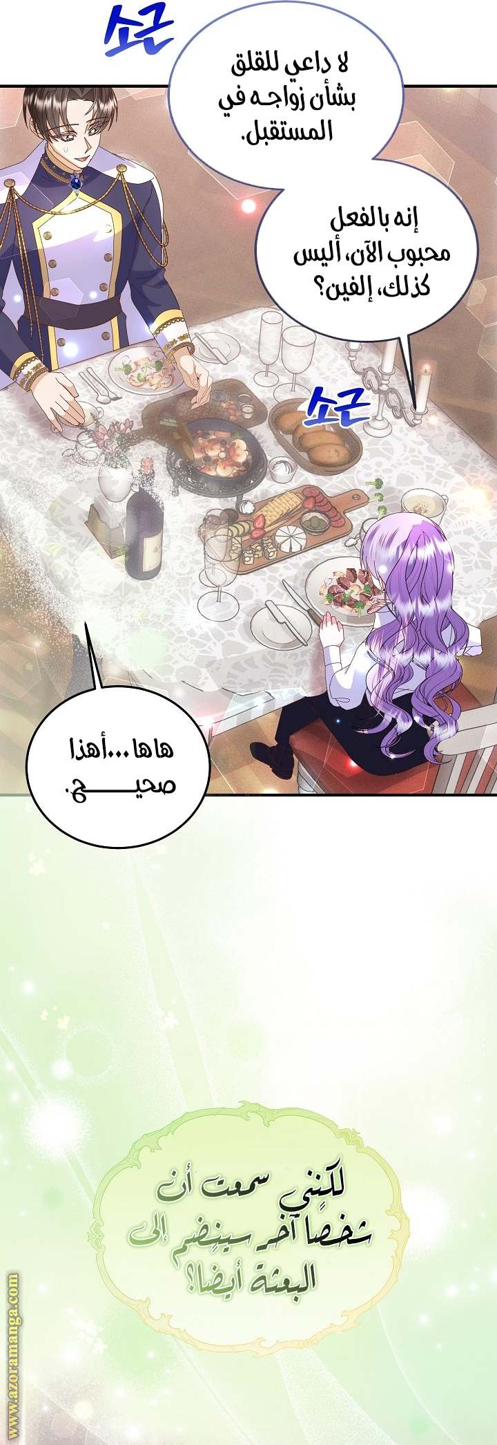 الصفحة 16