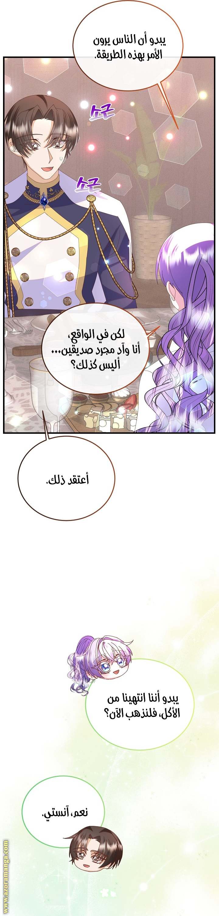 الصفحة 19