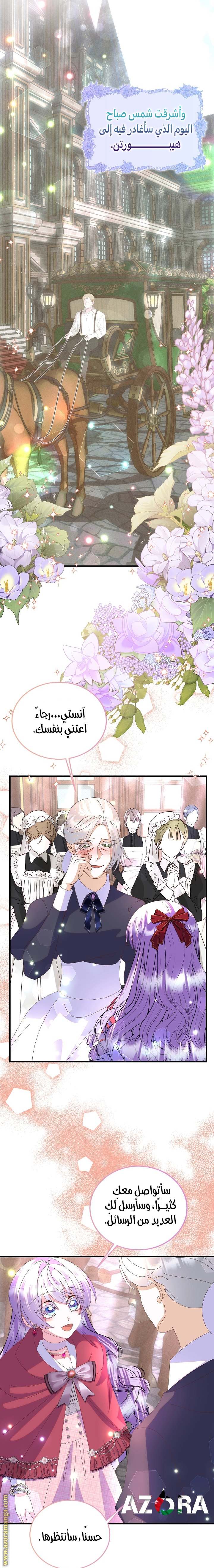 الصفحة 21
