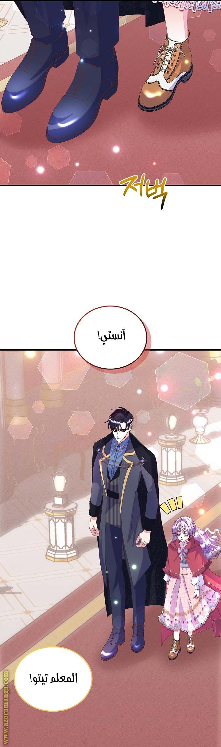 الصفحة 25